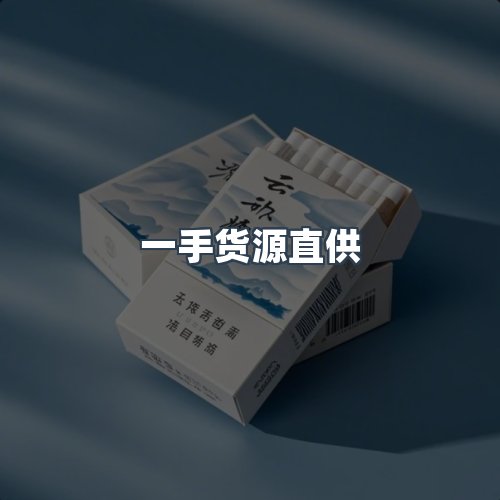 服务优势